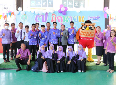 “7 มิถุนายน วันสหกรณ์นักเรียน ประจำปี 2566” พารามิเตอร์รูปภาพ 2